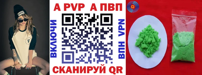Цена Харовск MDMA  A-PVP  МЕФ  MEGA   Гашиш 