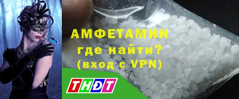 Amphetamine 98%  Харовск 