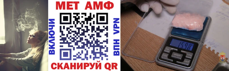 Amphetamine VHQ  Харовск 