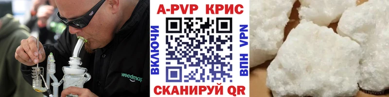 darknet какой сайт  Харовск  Alpha PVP VHQ 