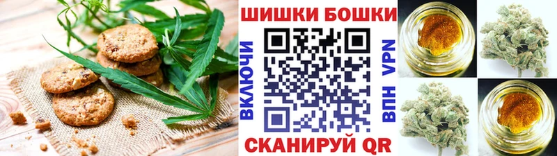 Печенье с ТГК конопля  МЕГА онион  Харовск 