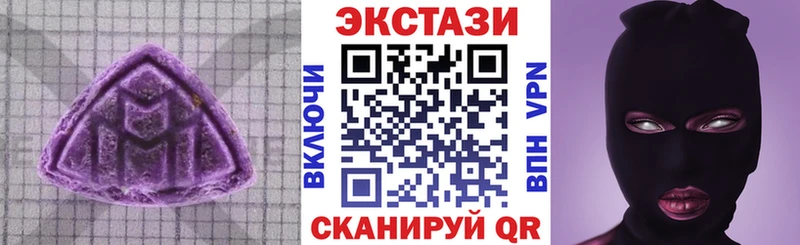 Ecstasy Cube  даркнет сайт  Харовск 