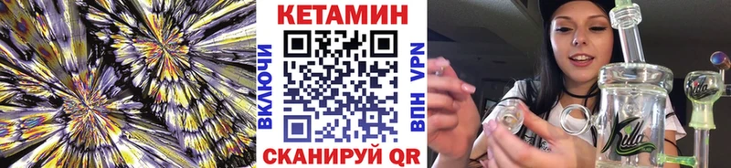 сайты даркнета какой сайт  Харовск  КЕТАМИН VHQ  наркотики 