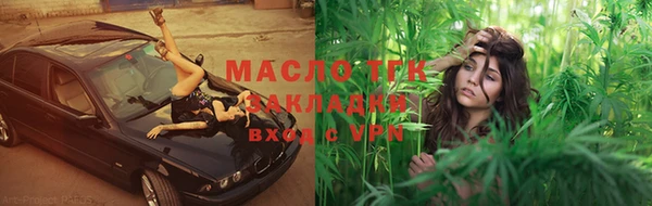 каннабис Уссурийск