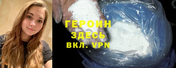 трава Надым