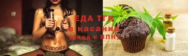трава Надым