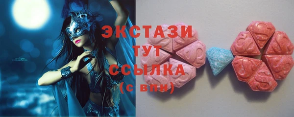 трава Надым