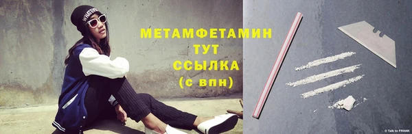 трава Надым