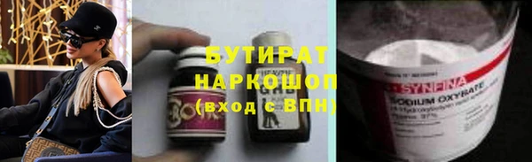 трава Надым