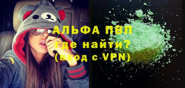 трава Надым