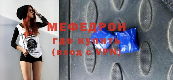 mdpv Богородск