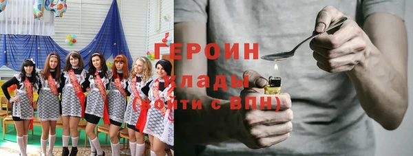 кристаллы Михайловка