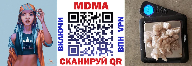 МДМА молли  наркота  маркетплейс клад  Харовск 
