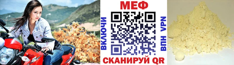 Мефедрон 4 MMC  Харовск 