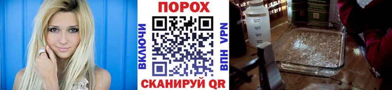 МЕТАМФЕТАМИН пудра  как найти   Харовск 