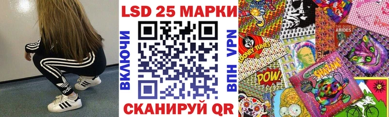 Марки 25I-NBOMe 1500мкг  Харовск 
