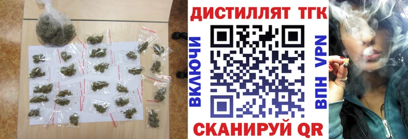 ТГК концентрат  Харовск 