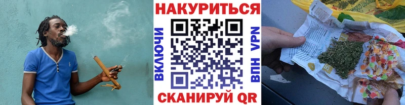 Бошки Шишки сатива  Харовск 